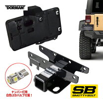 楽天市場】スミッティビルト ヒッチメンバーの通販