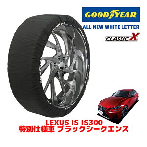 yGOODYEAR KizObhC[ Xm[\bNX z ^C`F[ CLASSIC X / MTCY NTX IS IS300 ʎdl ubNV[NGX / DBA-ASE30 ^CTCYF255/35R18 18C`p