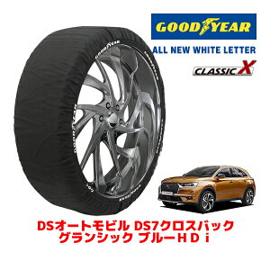 yGOODYEAR KizObhC[ Xm[\bNX z ^C`F[ CLASSIC X / XLTCY DSI[grY DS7NXobN OVbN u[HDI / 3DA-X74AH01 ^CTCYF235/45R20 20C`p