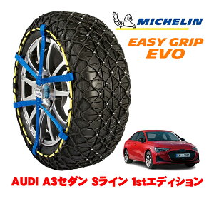 yyV}\Gg[P10{IzyMICHELIN Kiz~V Xm[`F[ C[W[Obv EVO TCY7 225/40R18 18C` Xm[\bNX ^C `F[  AUDI A3Z