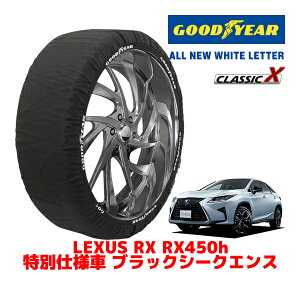 yGOODYEAR KizObhC[ Xm[\bNX z ^C`F[ CLASSIC X / XXLTCY NTX RX RX450H ʎdl ubNV[NGX / DAA-GYL20W ^CTCYF235/55R20 20C`p