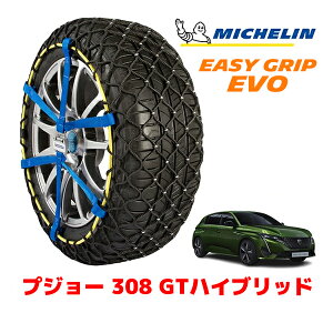 yyV}\Gg[P10{IzyMICHELIN Kiz~V Xm[`F[ C[W[Obv EVO TCY7 225/45R18 18C` Xm[\bNX ^C `F[  vW