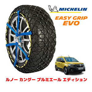 yyV}\Gg[P10{IzyMICHELIN Kiz~V Xm[`F[ C[W[Obv EVO TCY9 205/60R16 16C` Xm[\bNX ^C `F[  m[ 