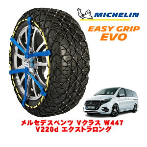 yyV}\Gg[P10{IzyMICHELIN Kiz~V Xm[`F[ C[W[Obv EVO TCY12 245/45R18 18C` Xm[\bNX ^C `F[  Z