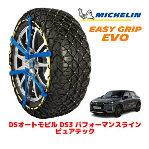 yMICHELIN Kiz~V Xm[`F[ C[W[Obv EVO TCY13 215/60R17 17C` Xm[\bNX ^C `F[  DSI[grY DS3 D34 ptH[}XC sAe