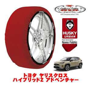 JtHjAJX^ Xm[\bNX z  ^C`F[ HUSKY URBAN LTCY 215/50R18 18C` g^ XNX 10n nCubhZ Ahx`[ 5BA-MXPB15 4WD