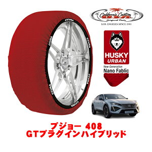 JtHjAJX^ Xm[\bNX z  ^C`F[ HUSKY URBAN XLTCY 205/55R19 19C` vW[ 408 P5 GTvOCnCubh 3LA-P545G06H tg