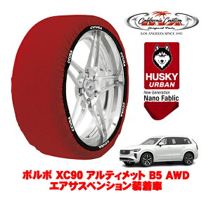 JtHjAJX^ Xm[\bNX z  ^C`F[ HUSKY URBAN XXLTCY 275/45R20 20C` {{ XC90 AeBbg B5 AWD GATXyV 5AA-LB420TXCM2A 4WD