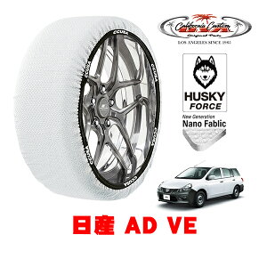 �J���t�H���j�A�J�X�^�� �X�m�[�\�b�N�X �z�� ����� �^�C���`�F�[�� HUSKY FORCE M�T�C�Y 165/80R14 14�C���` ���Y AD VE 3BF-VZNY12 4WD