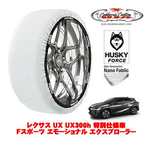 JtHjAJX^ Xm[\bNX z  ^C`F[ HUSKY FORCE LTCY 225/50R18 18C` NTX UX 10n UX300h ʎdl FX|[c G[Vi GNXv[[ 6AA-MZAH16