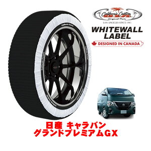 �J���t�H���j�A�J�X�^�� �X�m�[�\�b�N�X �z�� ����� �^�C���`�F�[�� WHITEWALL LABEL XL�T�C�Y 195/80R15 15�C���` ���Y �L�����o�� E26�n �O�����h�v���~�A��GX 3DF-VN6E26 4WD