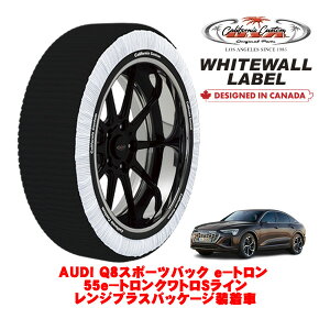 �J���t�H���j�A�J�X�^�� �X�m�[�\�b�N�X �z�� ����� �^�C���`�F�[�� WHITEWALL LABEL XXL�T�C�Y 255/55R19 19�C���` AUDI Q8�X�|�[�c�o�b�N e�|�g���� 55e�|�g�����N���g�� S���C�� �����W�v���X�p�b�P