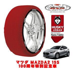 �J���t�H���j�A�J�X�^�� �X�m�[�\�b�N�X �z�� ����� �^�C���`�F�[�� HUSKY URBAN M�T�C�Y 185/60R16 16�C���` �}�c�_ MAZDA2 DJ�n 15S 100���N���ʋL�O�� 6BA-DJLAS 4WD