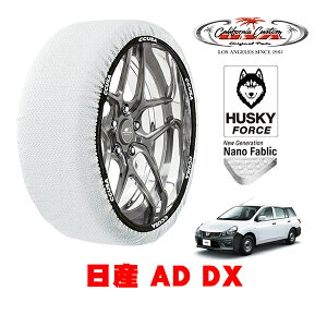 �J���t�H���j�A�J�X�^�� �X�m�[�\�b�N�X �z�� ����� �^�C���`�F�[�� HUSKY FORCE M�T�C�Y 165/80R14 14�C���` ���Y AD DX 3BF-VZNY12 4WD