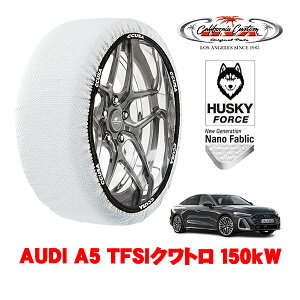yubNtCf[Gg[P10{IzJtHjAJX^ Xm[\bNX z  ^C`F[ HUSKY FORCE LTCY 225/55R17 17C` AUDI A5 TFSINg 150kW 3BA-FU20 4WD