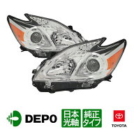 【DEPO 正規品】トヨタ プリウス 30系 ZVW30 前期 後期 ヘッドライト ヘッドランプ ハロゲン 左右セット …