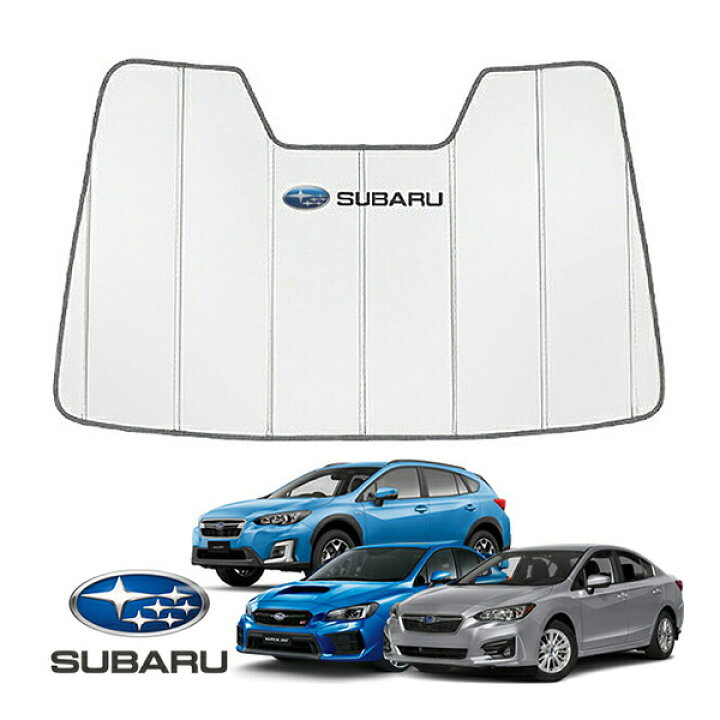 楽天市場 10 1はエントリーでポイント５倍 Usスバル純正 専用設計 Subaruロゴ入 サンシェード シルバー 吸盤不要 折りたたみ式 ケース付 スバル Wrx Va系 Xv Gt系 レヴォーグ Levorg Vm系 インプレッサスポーツ Gp系 G4 Gk系 アイサイト対応 カバークラフト