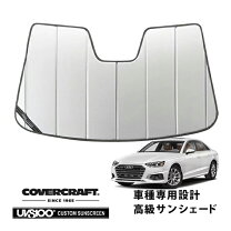 楽天市場】audi a4 サンシェード（アクセサリー｜車用品）：車用品 