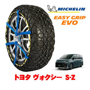 yyV}\Gg[P10{IzyMICHELIN Kiz~V Xm[`F[ C[W[Obv EVO TCY7 205/55R17 17C` Xm[\bNX ^C `F[  g^ 