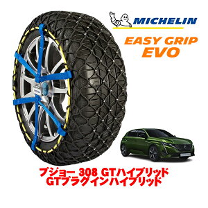 yyV}\Gg[P10{IzyMICHELIN Kiz~V Xm[`F[ C[W[Obv EVO TCY7 225/40R18 18C` Xm[\bNX ^C `F[  vW