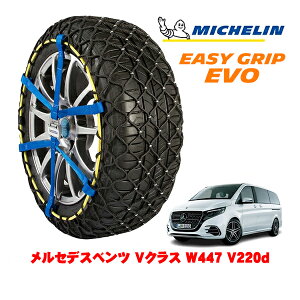 yyV}\Gg[P10{IzyMICHELIN Kiz~V Xm[`F[ C[W[Obv EVO TCY12 245/45R18 18C` Xm[\bNX ^C `F[  Z