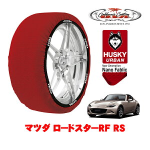 yubNtCf[Gg[P10{IzJtHjAJX^ Xm[\bNX z  ^C`F[ HUSKY URBAN MTCY 205/45R17 17C` }c_ [hX^[RF NDn RS 5BA-NDERC 