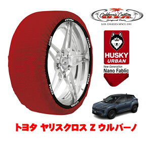 �y�労�ӍՁ��G���g���[��P10�{�I�z�J���t�H���j�A�J�X�^�� �X�m�[�\�b�N�X �z�� ����� �^�C���`�F�[�� HUSKY URBAN L�T�C�Y 215/50R18 18�C���` �g���^ �����X�N���X 10�n Z �E���o�[�m 5BA-MXPB15 4WD