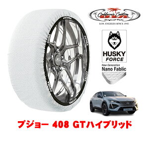 �J���t�H���j�A�J�X�^�� �X�m�[�\�b�N�X �z�� ����� �^�C���`�F�[�� HUSKY FORCE XL�T�C�Y 205/55R19 19�C���` �v�W���[ 408 P5 GT�n�C�u���b�h 5AA-P54HN09 �t�����g