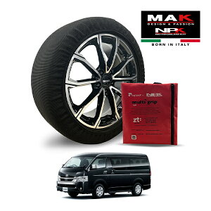 �yMAK���K�i�zNPK �X�m�[�\�b�N�X MULTIGRIP LIGHT 73000SSL07 195/80R15 15�C���` �z�� �^�C�� �`�F�[�� ����� EU�� �g���^ �n�C�G�[�X�o�� �X�[�p�[GL 3BF-TRH200V ���A