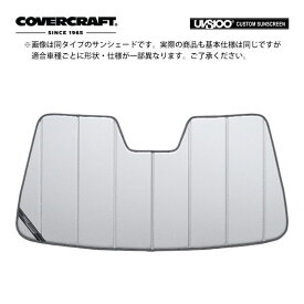 【楽天お買い物マラソン★エントリーでP10倍！】【CoverCraft 正規品】専用設計 サンシェード シルバー 吸盤不要 折りたたみ式 24y- フォード マスタング クーペ/コンバーチブル カバークラフト［真夏もへたらない3層構造で断熱効果抜群］