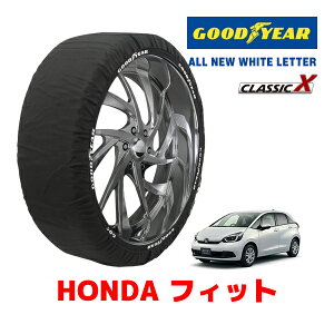 【GOODYEAR 正規品】グッドイヤー スノーソックス 布製 タイヤチェーン CLASSIC X / Mサイズ ホンダ フィット / GS4 タイヤサイズ:185/60R15 15インチ用