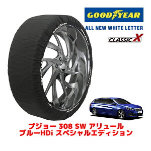 yGOODYEAR KizObhC[ Xm[\bNX z ^C`F[ CLASSIC X / MTCY vW[ 308 SW A[ u[HDI XyVGfBV / LDA-T9WBH01 ^CTCYF225/45R17 17C`