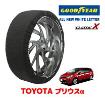 楽天市場】プリウス アルファ スタッドレス タイヤの通販