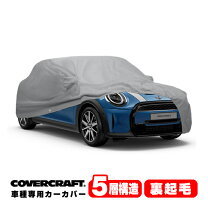 楽天市場】f55 mini ボディカバーの通販