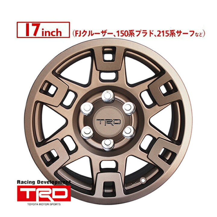 楽天市場】USトヨタ純正 TRD 17インチホイール ブロンズ PTR20-35110  