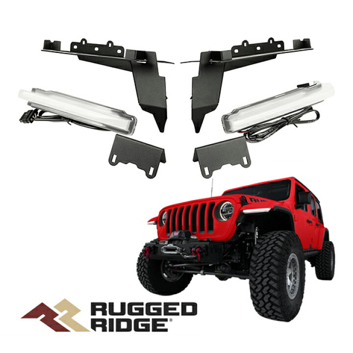 楽天市場】【Rugged Ridge 正規品】DRL付 フロントオーバーフェンダー 