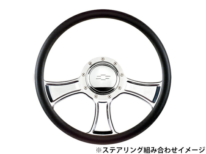楽天市場】【Billet Specialties 正規品】ステアリングホーンボタン 