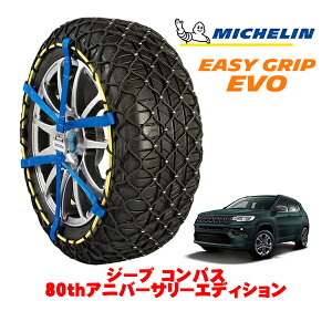 yyV}\Gg[P10{IzyMICHELIN Kiz~V Xm[`F[ C[W[Obv EVO TCY12 225/55R18 18C` Xm[\bNX ^C `F[  W[v 