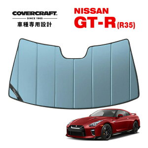 yCoverCraft Kiz p݌v TVF[h u[^bN zՕsv ܂肽ݎ Y GT-R GTR R35 Jo[Ntg m^ĂւȂ3w\ŒfMʔQn