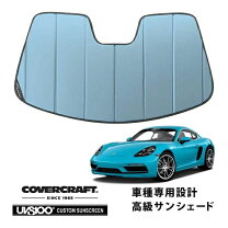 楽天市場】718ケイマン サンシェードの通販