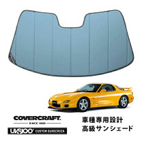 楽天市場】rx7 サンシェードの通販
