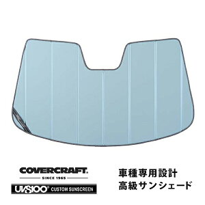 【楽天お買い物マラソン★エントリーでP10倍!】【CoverCraft 正規品】 専用設計 サンシェード ブルーメタリック 吸盤不要 折りたたみ式 VOLVO C40 リチャージ XE400AXCE カバークラフト[真夏もへ