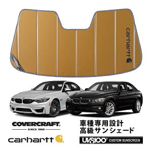 yCoverCraft Kiz p݌v TVF[h uY zՕsv ܂肽ݎ BMW 3V[Y Z_ c[O F30/F31 Carhartt J[n[gR{dl Jo[Ntg m^ĂւȂ3w\