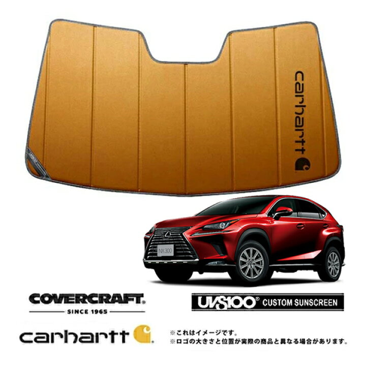 楽天市場】【CoverCraft 正規品】 専用設計 サンシェード ブロンズ 