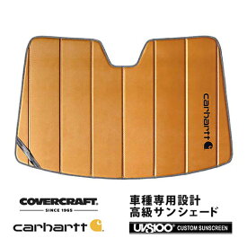 【4/25限定★エントリー必須！2人に1人ポイントバック！】【CoverCraft 正規品】 専用設計 サンシェード ブロンズ 吸盤不要 折りたたみ式 19y- TESLA テスラ モデル3 Carhartt カーハートコラボ仕様 カバークラフト ［真夏もへたらない3層構造で断熱効果抜群］