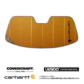 【楽天お買い物マラソン★エントリーでP10倍！】【CoverCraft 正規品】専用設計 サンシェード ブロンズ 吸盤不要 折りたたみ式 マツダ ロードスター NC系 Carhartt カーハートコラボ仕様 カバークラフト［真夏もへたらない3層構造で断熱効果抜群］