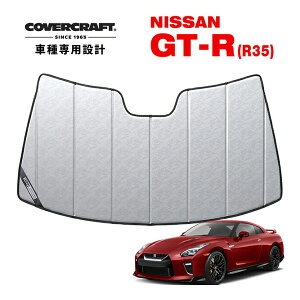 yCoverCraft Kiz p݌v TVF[h N[Jt[W zՕsv ܂肽ݎ Y GT-R GTR R35 Jo[Ntg m^ĂւȂ3w\ŒfMʔQn