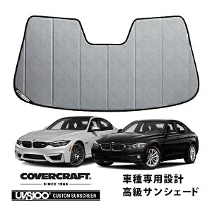 yCoverCraft Kiz p݌v TVF[h N[Jt[W zՕsv ܂肽ݎ BMW 3V[Y Z_ c[O F30/F31 Jo[Ntg m^ĂւȂ3w\ŒfMʔ