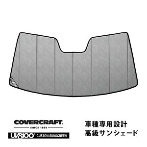 【楽天お買い物マラソン★エントリーでP10倍!】【CoverCraft 正規品】 専用設計 サンシェード クロームカモフラージュ 吸盤不要 折りたたみ式 スバル フォレスター SH系 カバークラフト [真