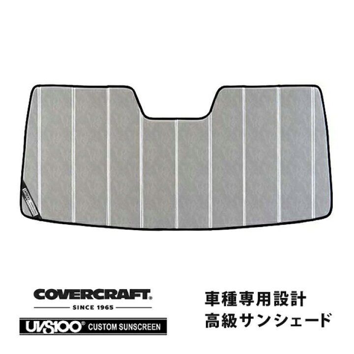 楽天市場】【CoverCraft 正規品】 専用設計 サンシェード クローム 